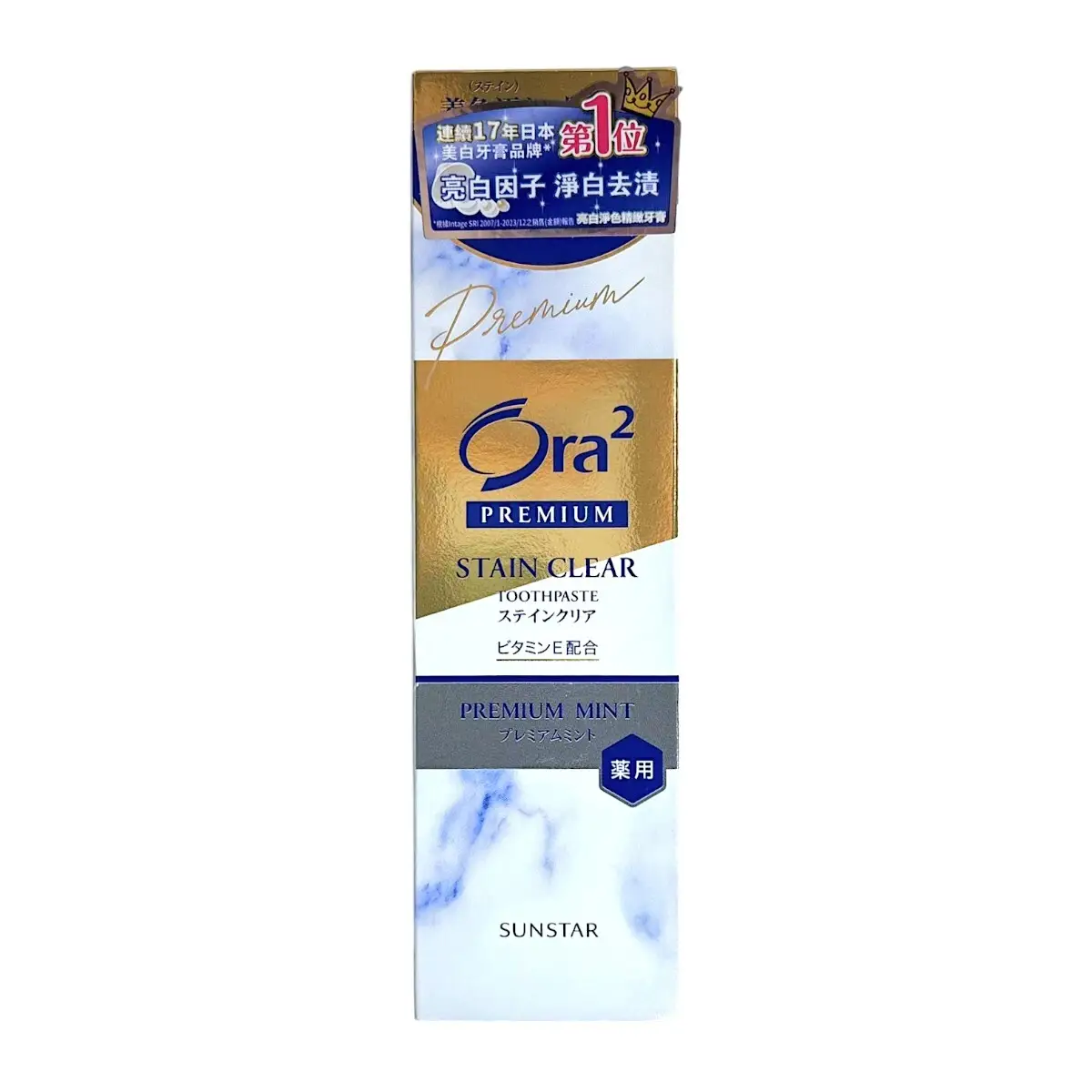 Ora2 Stainclear Premium Paste Premium Mint 100g