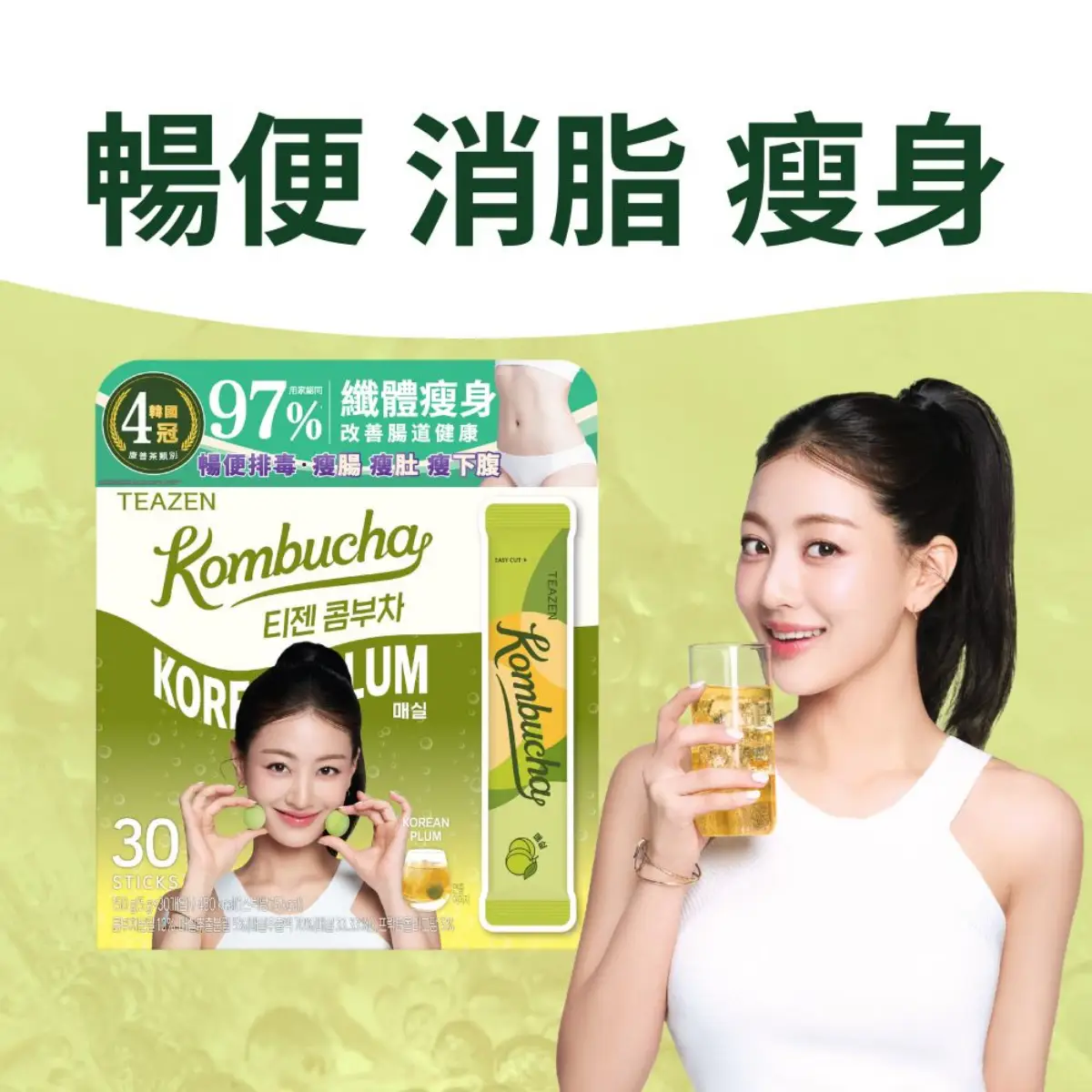 Teazen Probiotics Kombucha (Plum) 30pcs (Old/New Package Random Delivery)