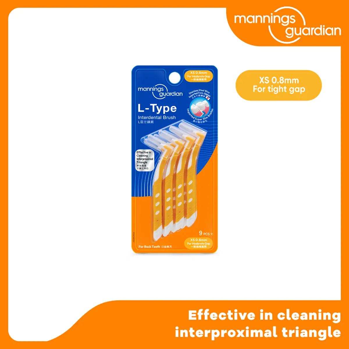 Mannings Guardian Interdental Brush L-Type (0.8mm) 9pcs