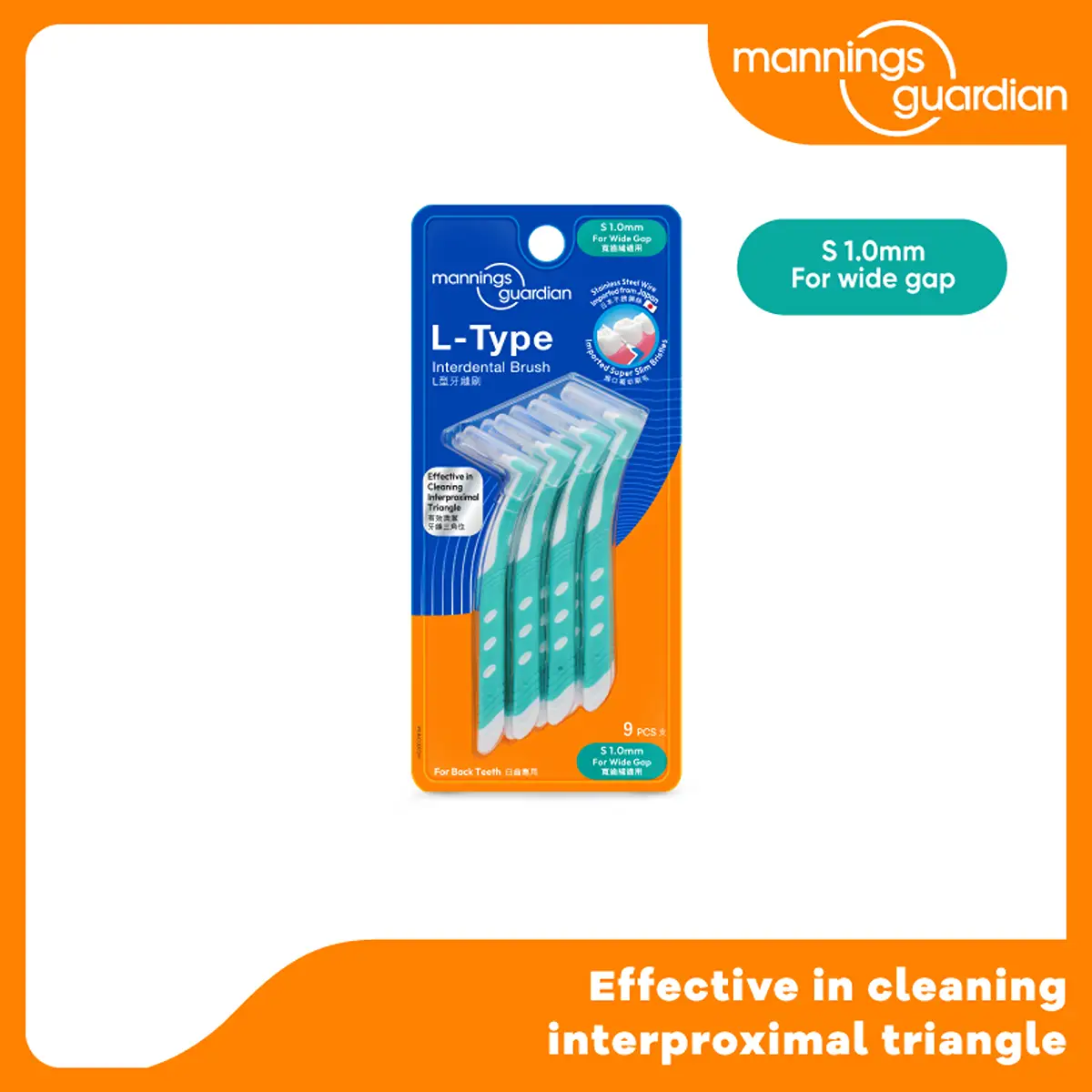 Mannings Guardian Interdental Brush L-Type (1.0mm) 9pcs