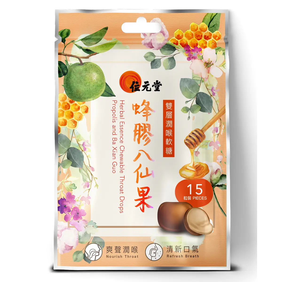 Wai Yuen Tong Herbal Essence Chewable Throat Drops (Propolis & Ba Xian Guo) 15pcs