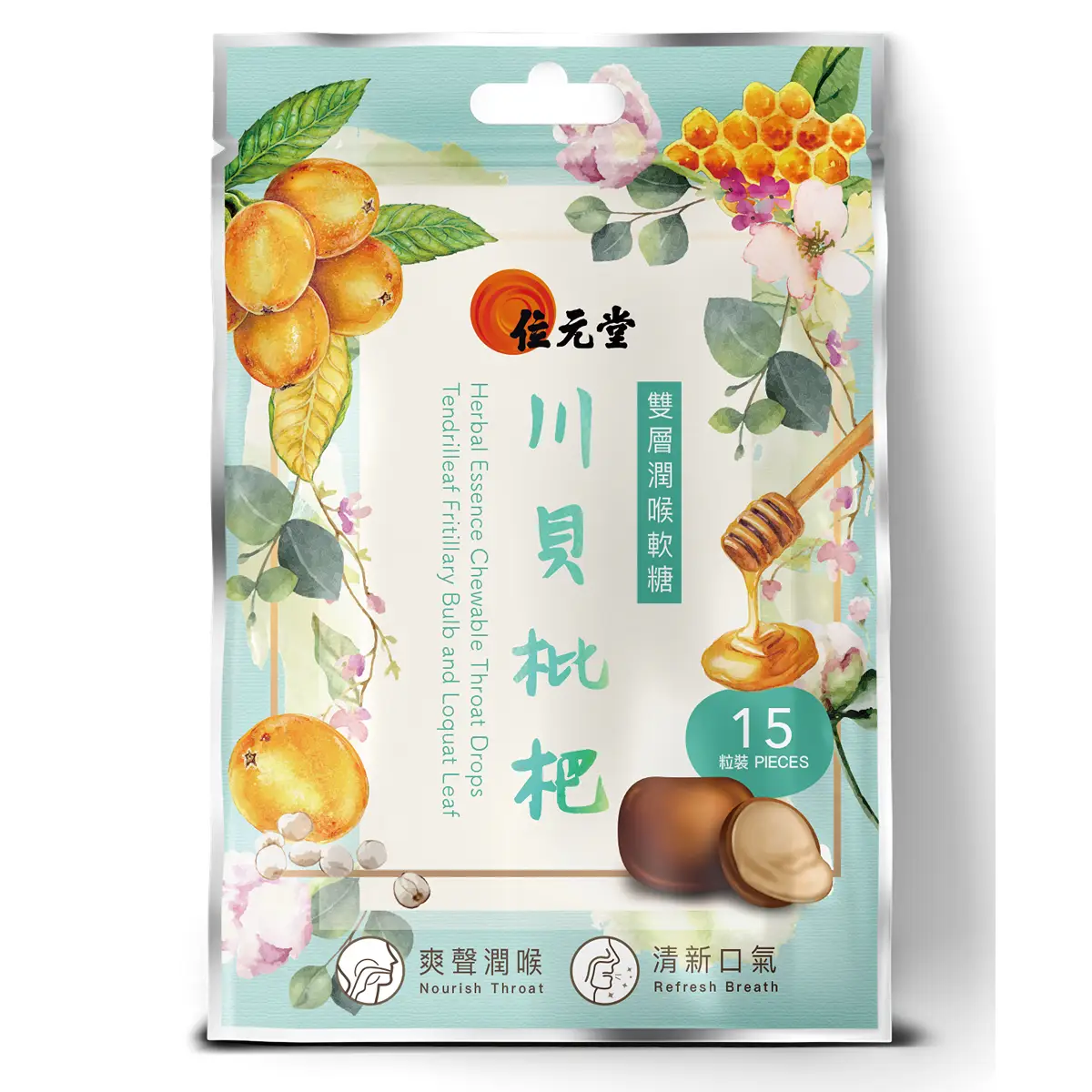 Wai Yuen Tong Herbal Essence Chewable Throat Drops (Tendrilleaf Fritillary Bulb & Loquat Leaf) 15pcs