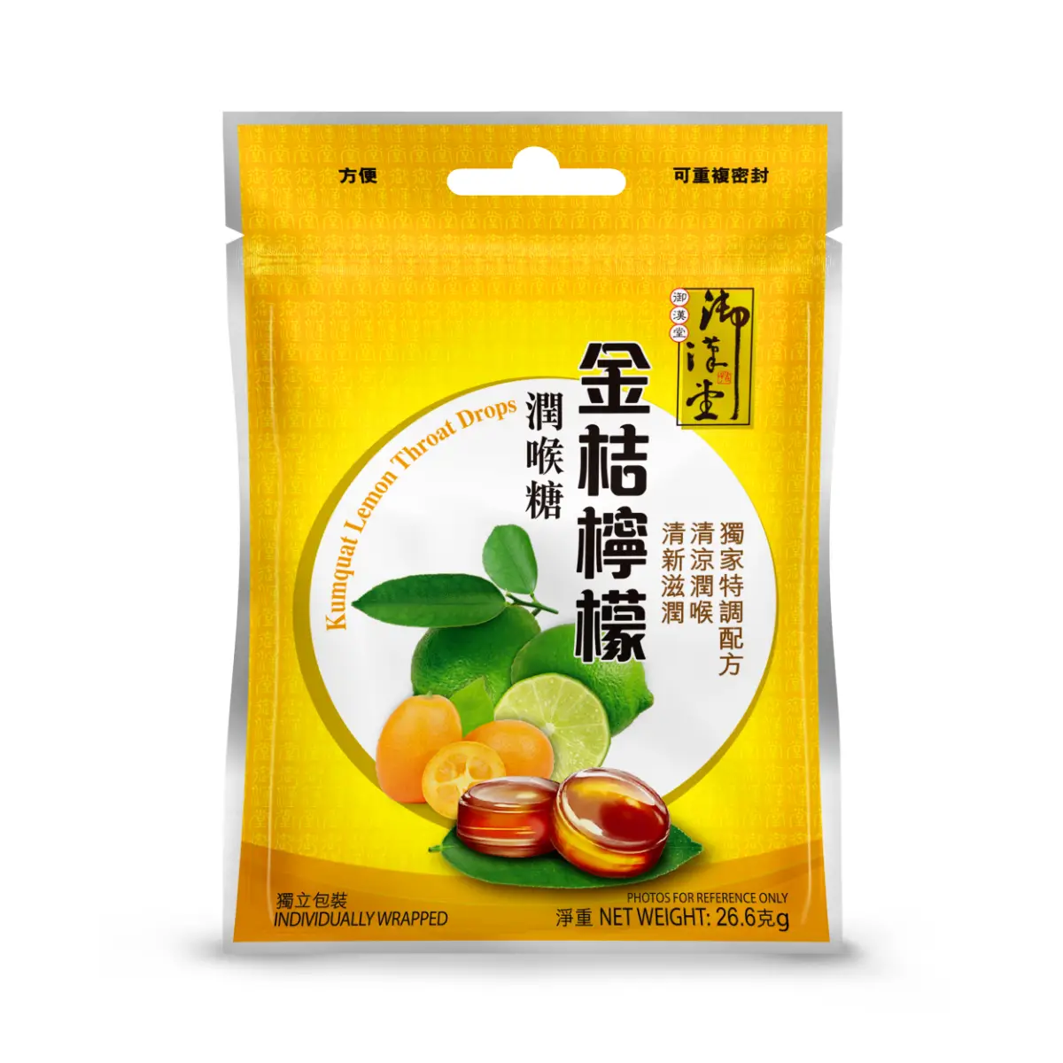 Yue Hon Tong Kumquat Lemon Throat Drops 26.6g