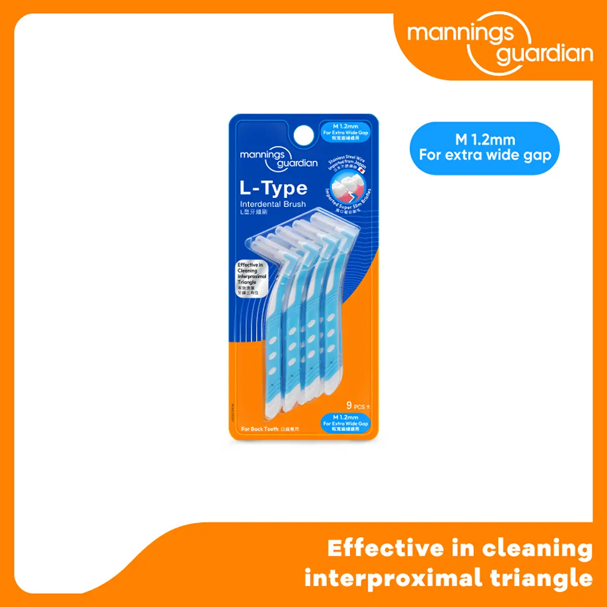 Mannings Guardian Interdental Brush L-Type (1.2mm) 9pcs
