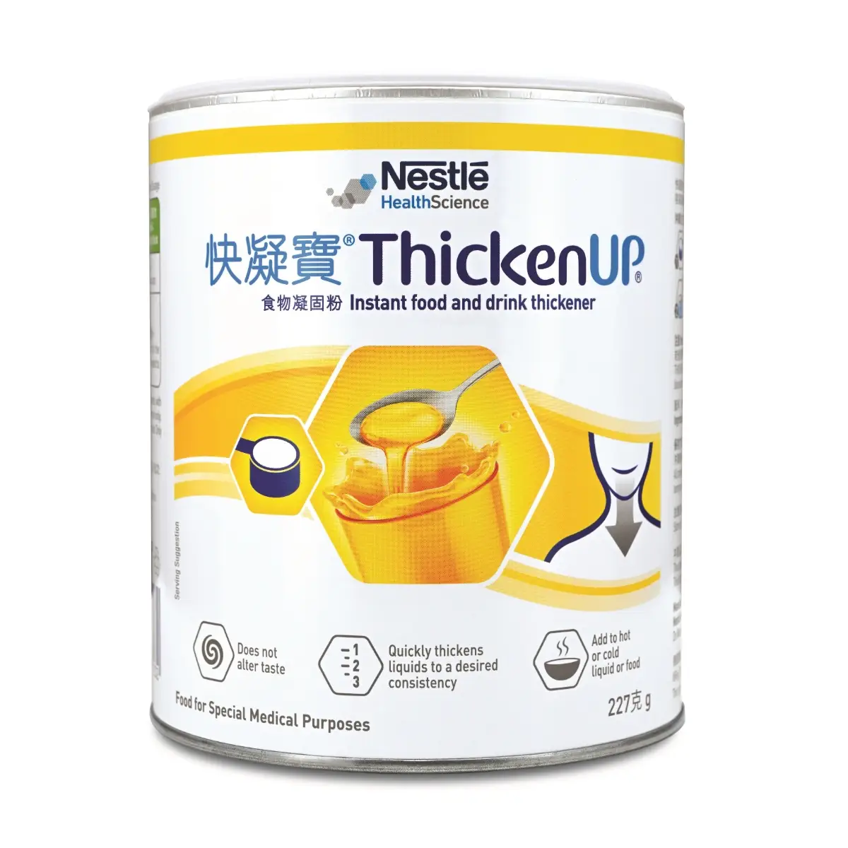 Nestle Resource ThickenUP 227g