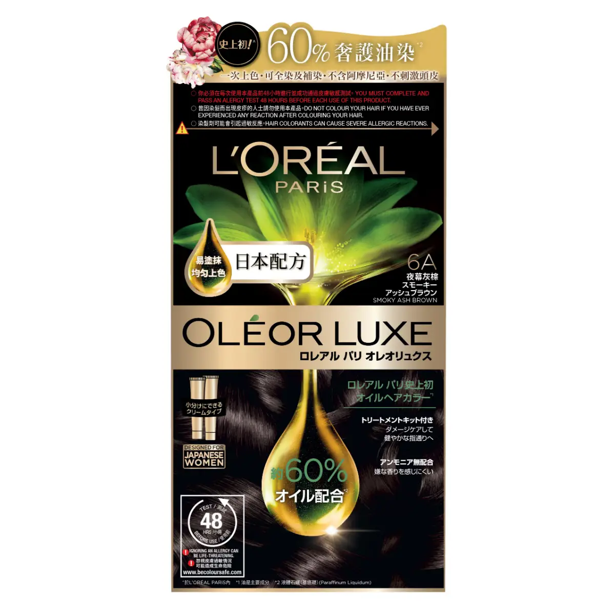 L'Oreal Paris OLEOR LUXE (6A Smoky Ash Brown) 1 Box