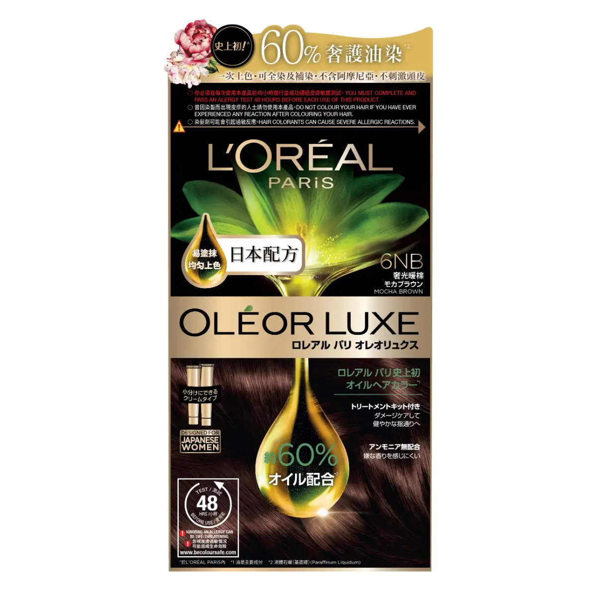 L'Oreal Paris OLEOR LUXE (6NB Mocha Brown) 1 Box