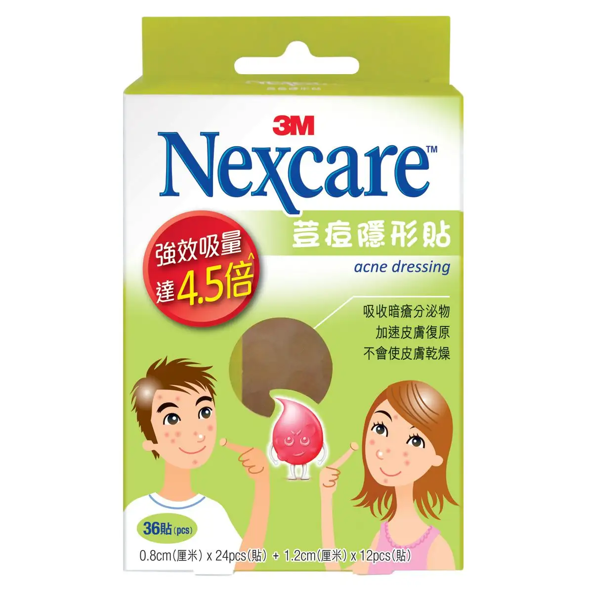 3M Nexcare Acne Dressing 36pcs