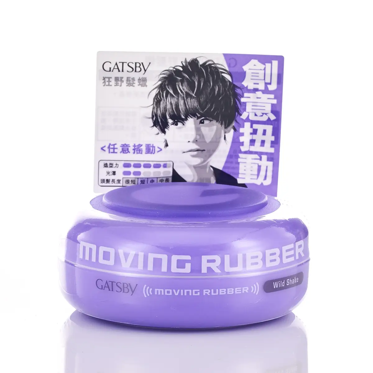 GATSBY狂野髮蠟80克