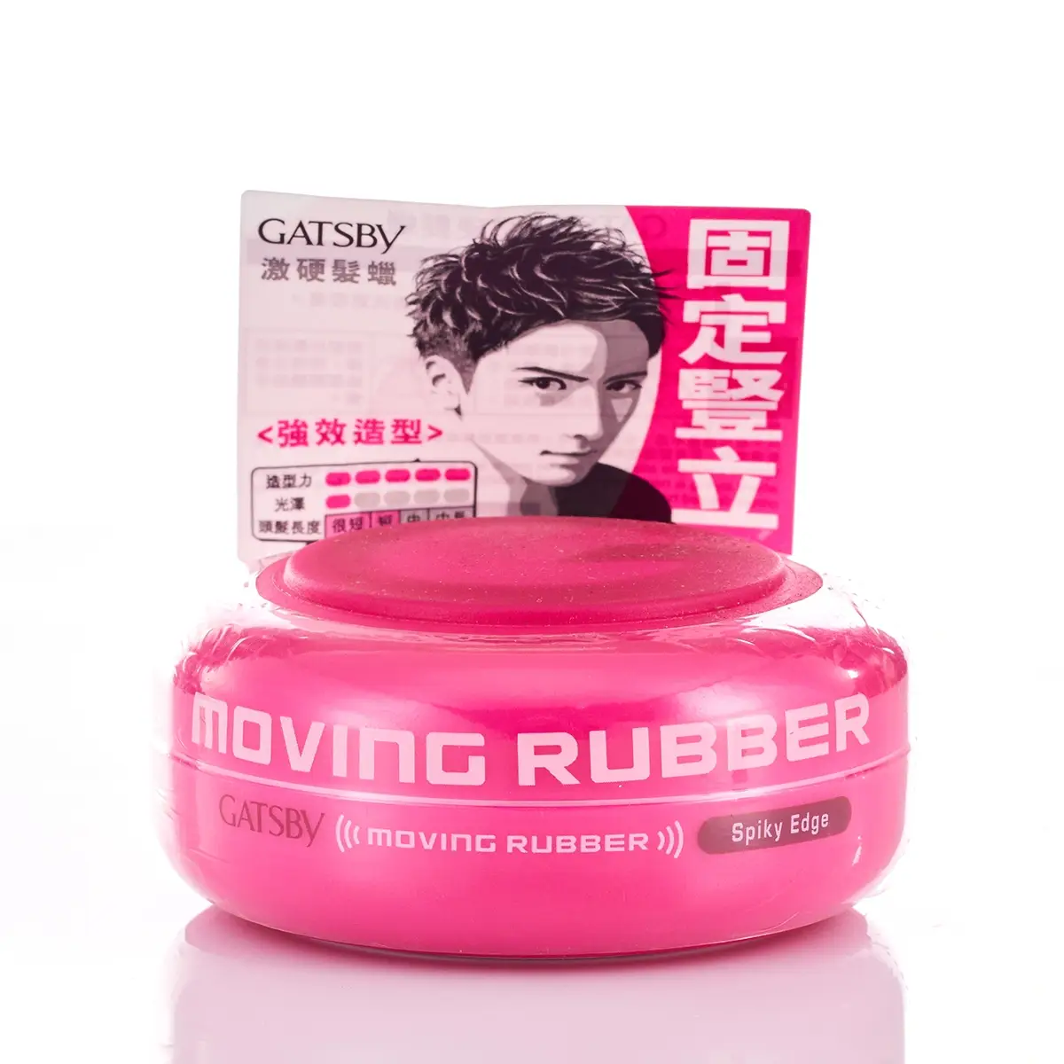 Gatsby激硬髮蠟 80克