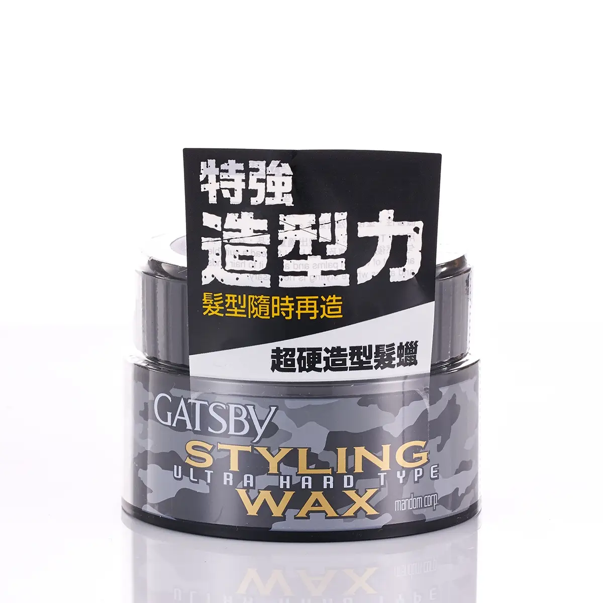 GATSBY超硬造型髮蠟80克