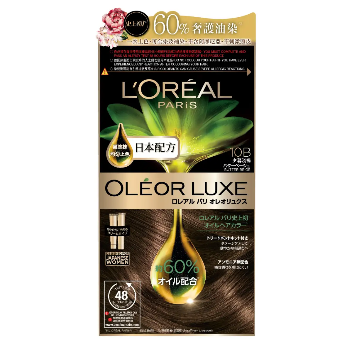 L'Oreal Paris OLEOR LUXE (10B Butter Beige) 1 Box