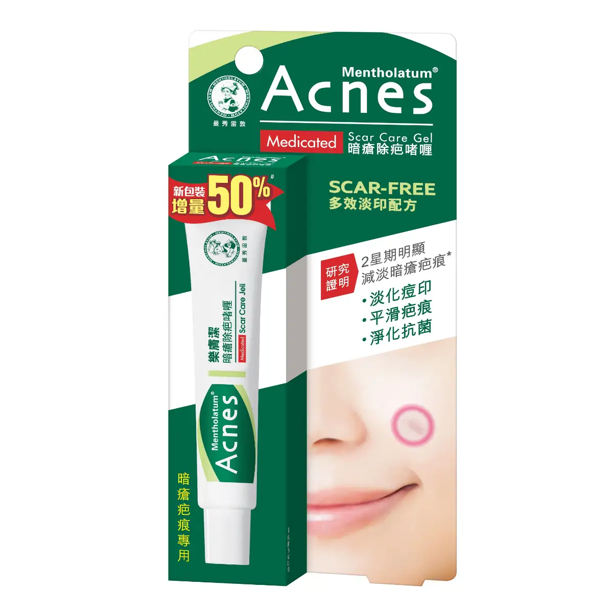 Mentholatum Acnes Medicated Scar Care Jelly 18g