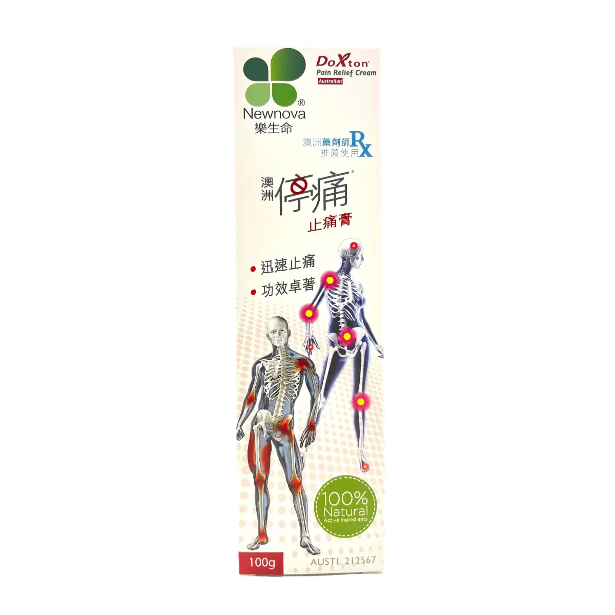 Doxton Pain Relief Cream 100g