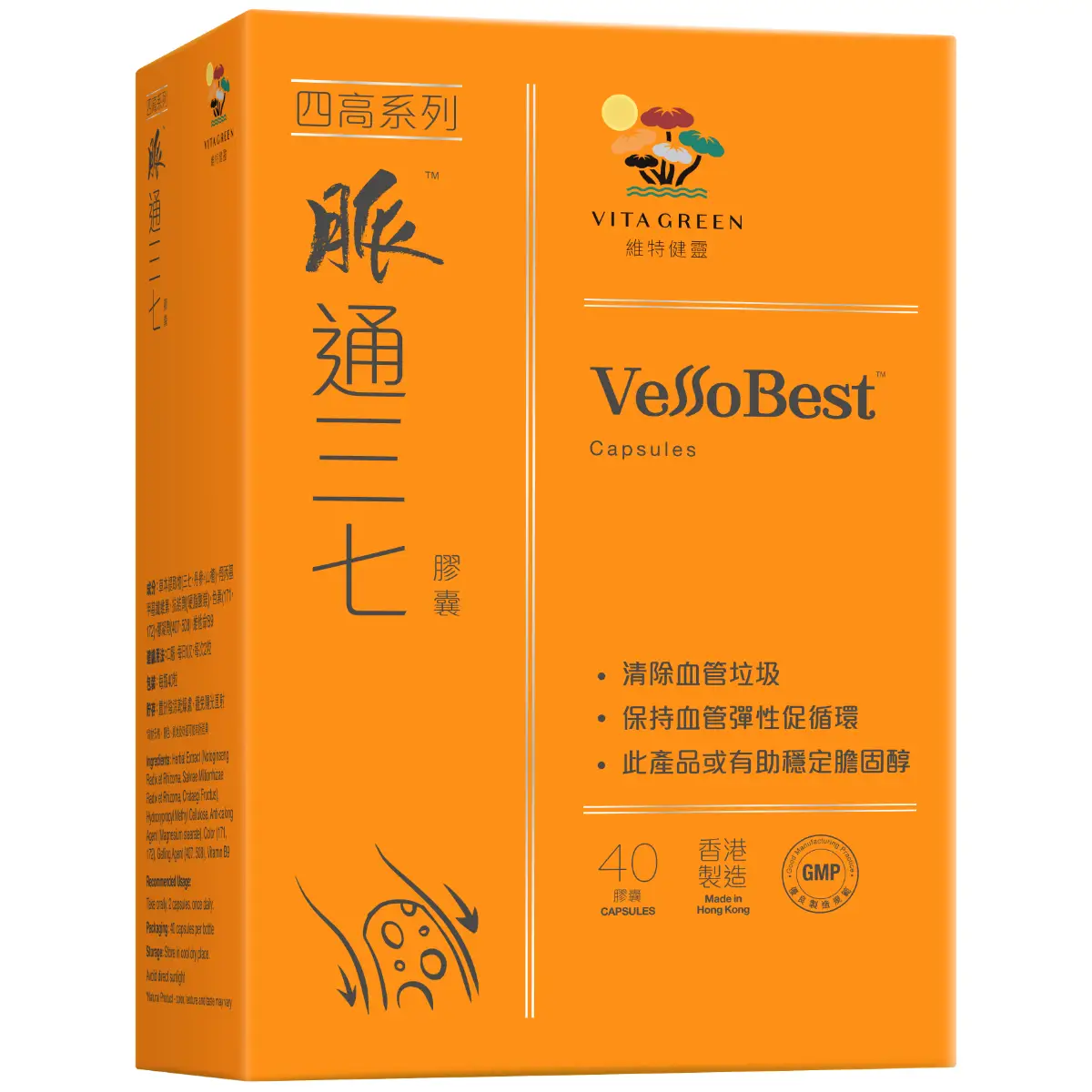 維特健靈脈通三七40粒