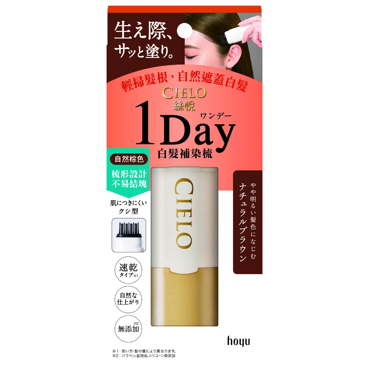 Cielo 1Day Cover Gray Comb (Natural Brown) 9ml