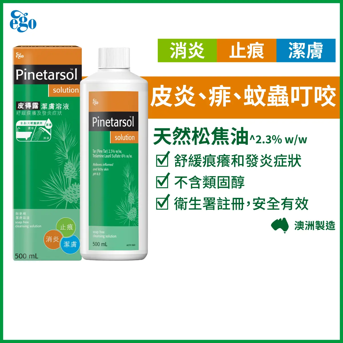 Pinetarsol Solution 500ml