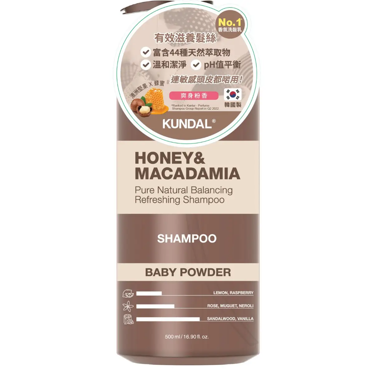 Kundal Honey & Macadamia Shampoo (Baby Powder) 500ml
