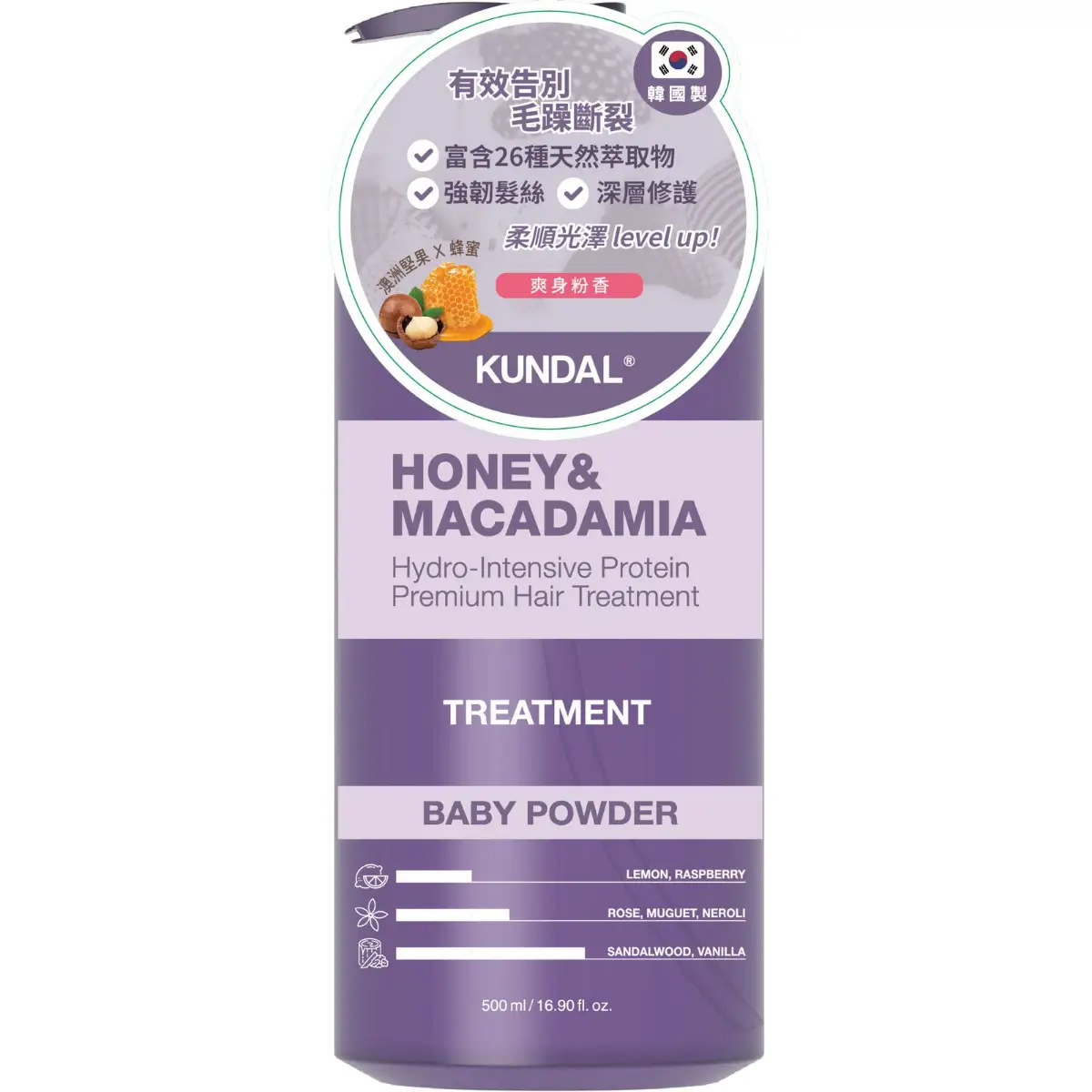 Kundal Honey & Macadamia Hair Treatment (Baby Powder) 500ml