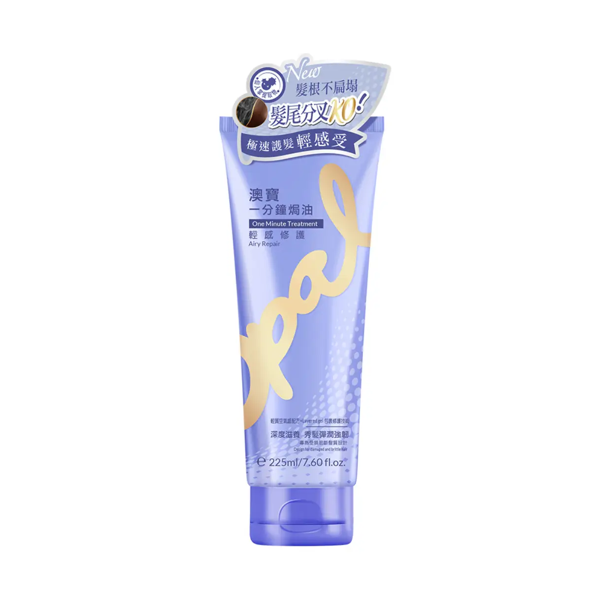 Opal One Minute Treatment (Airy Repair) 225ml