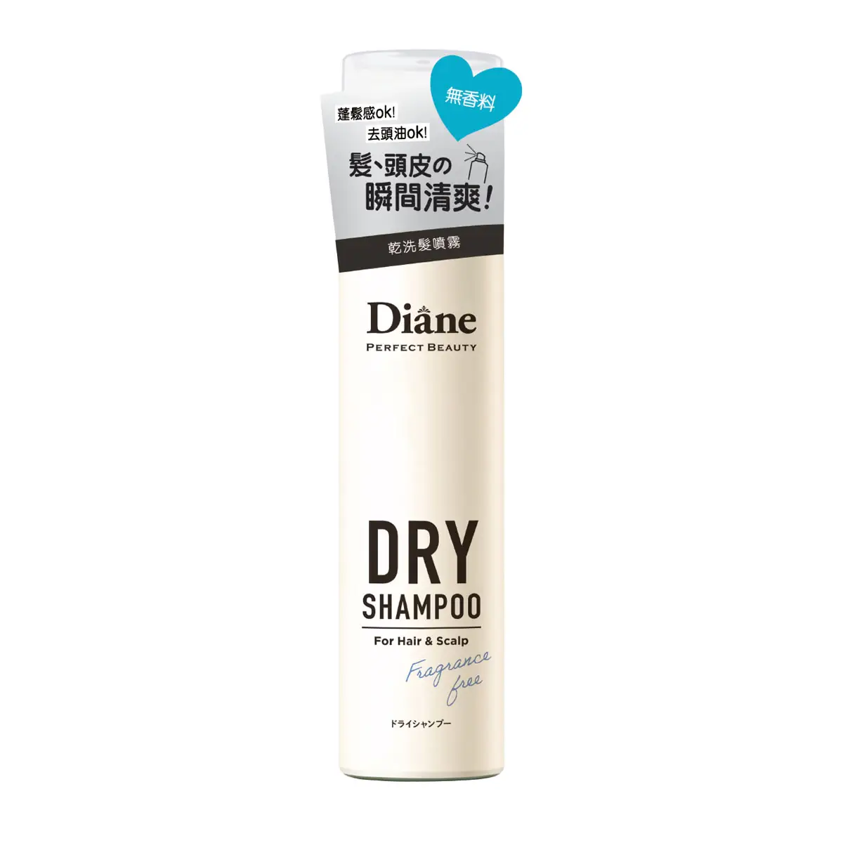 Moist Diane透明頭髮乾洗噴霧(無香料) 95克