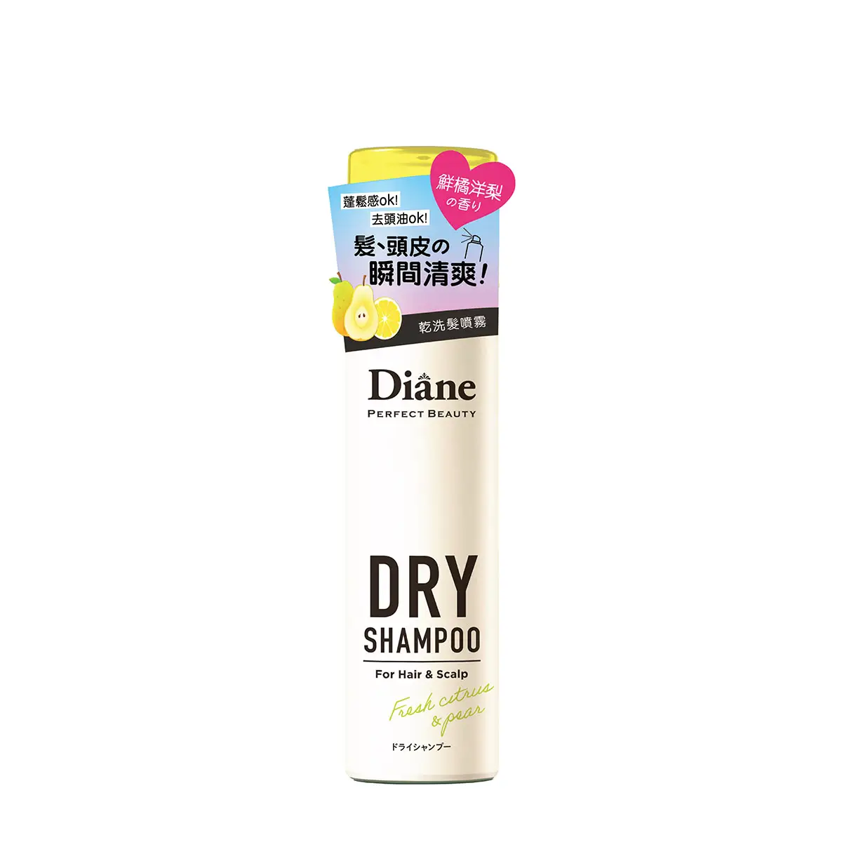 DIANE頭髮乾洗噴霧-鮮橘洋梨40克