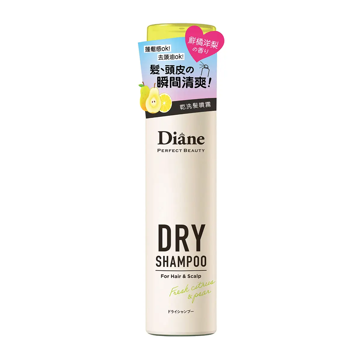 DIANE頭髮乾洗噴霧-鮮橘洋梨95克