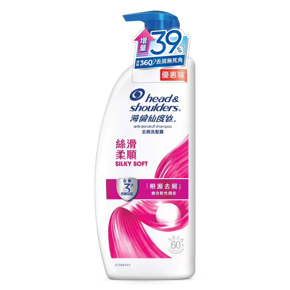 Head & Shoulders Anti-Dandruff Shampoo (Silky Soft) 950g