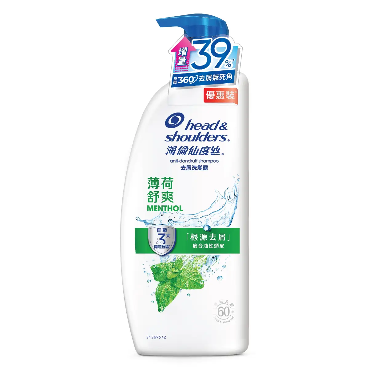 Head & Shoulders Anti-Dandruff Shampoo (Menthol) 950g