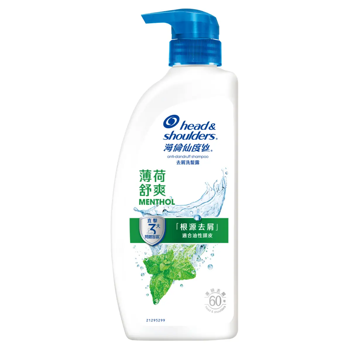 Head & Shoulders Anti-Dandruff Shampoo (Menthol) 680g