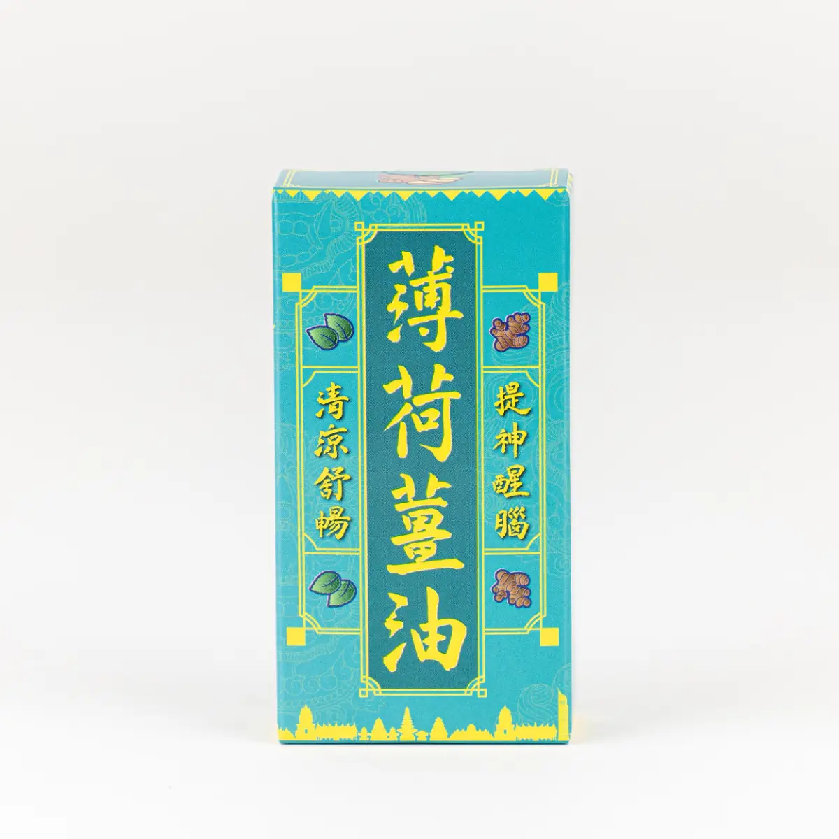 G&D古丹薄荷薑油滾珠裝 10毫升