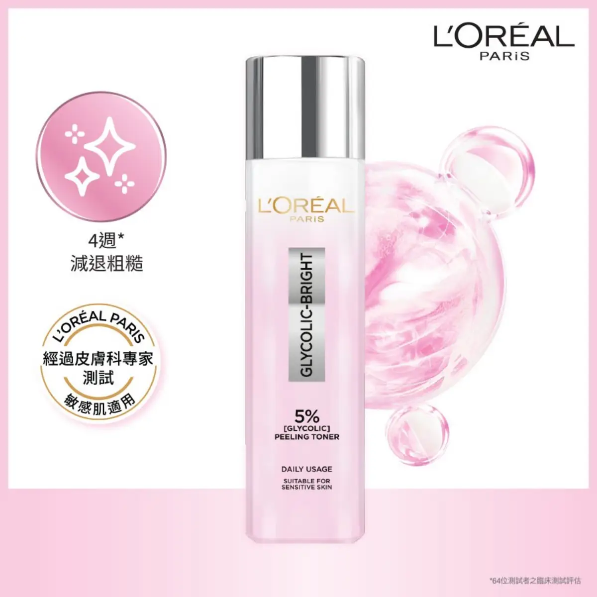 L'Oreal Paris Glycolic Bright Glowing Peeling Toner 128ml