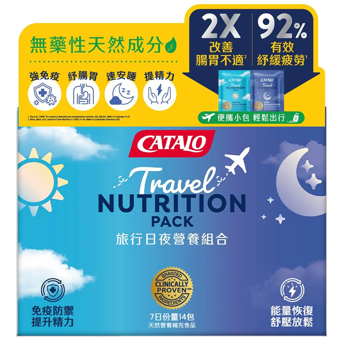 Catalo Travel Day and Night Nutrition Pack 14pcs