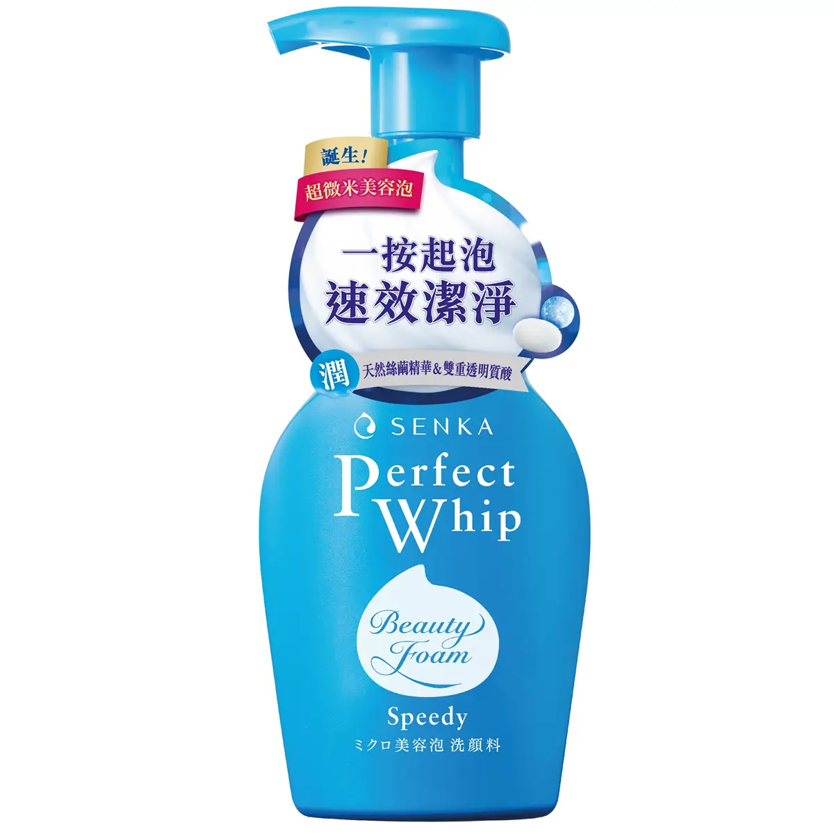 Senka Speedy Perfect Whip 150ml
