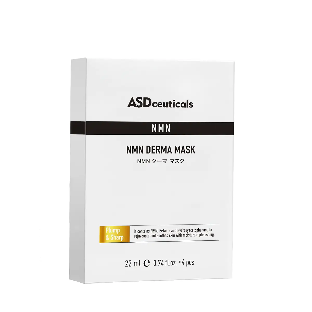 ASDceuticals NMN Derma Mask 4pcs