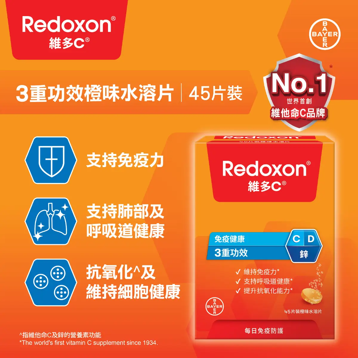 Redoxon Triple Action Orange Flavour Effervescent Tablets 45pcs