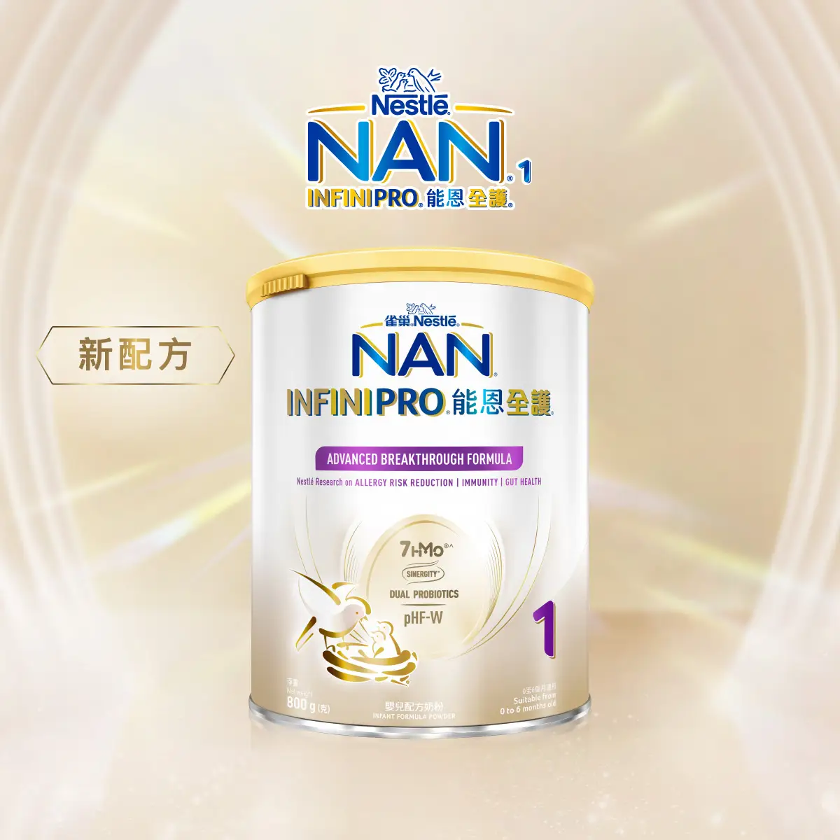Nestle NAN INFINIPRO 1 800g