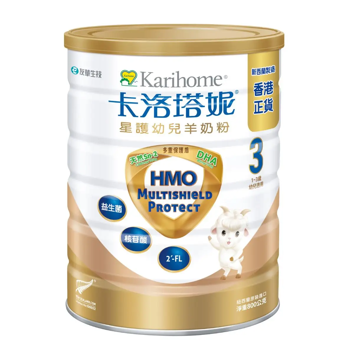 Karihome 卡洛塔妮星護幼兒羊奶粉3號 800克