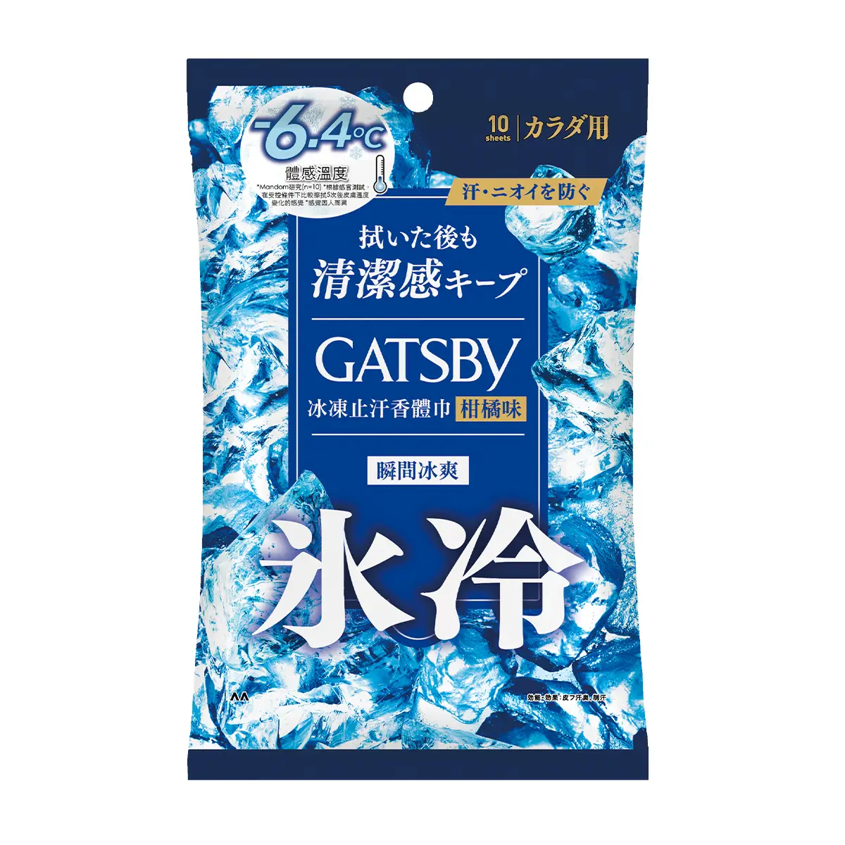 GB冰凍止汗香體巾10片裝