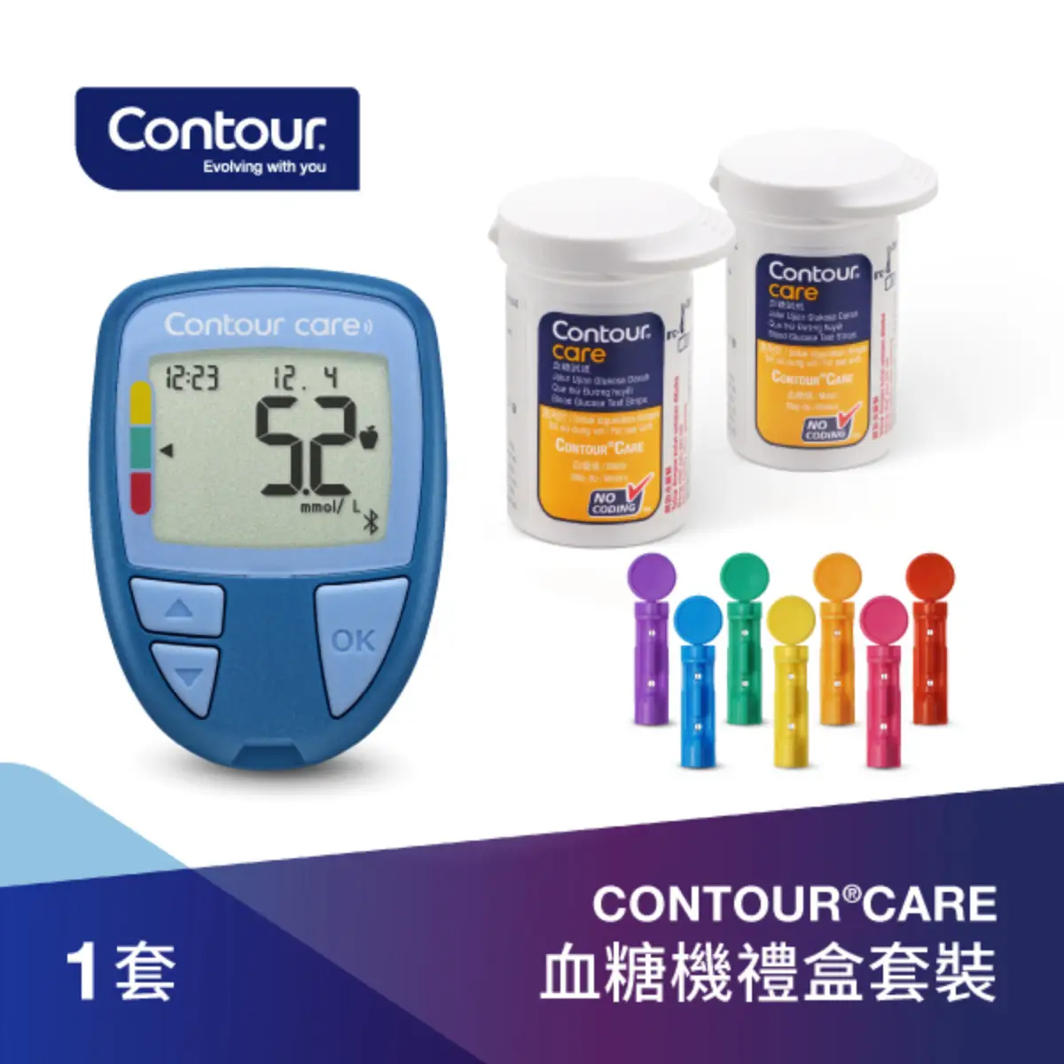 CONTOUR CARE 禮盒