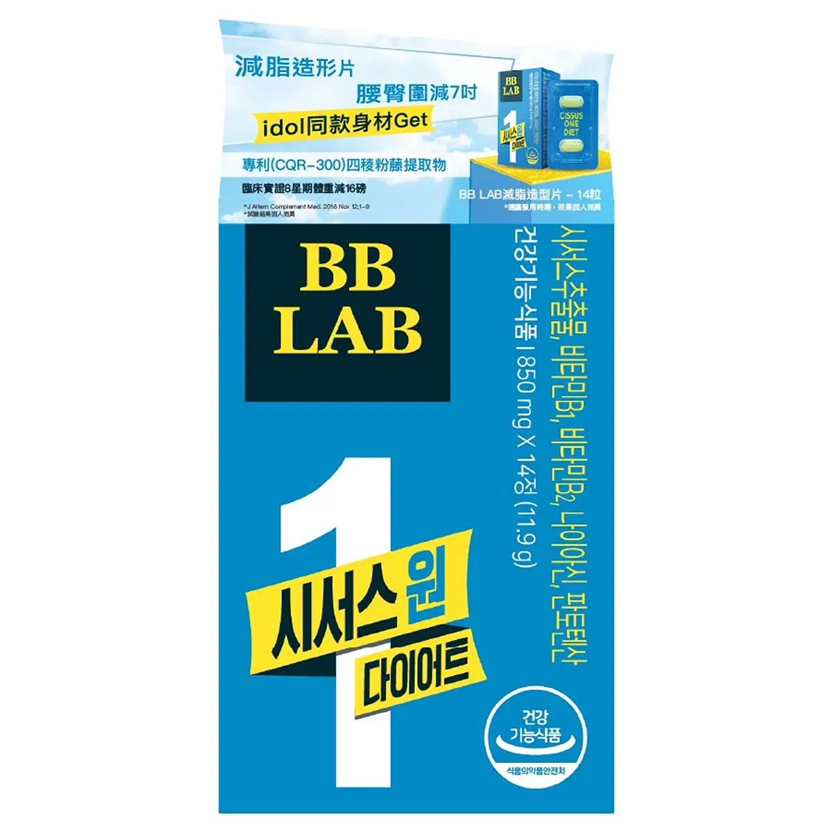 BB LAB Cissus One Diet Metabolism & Weight Management 14pcs