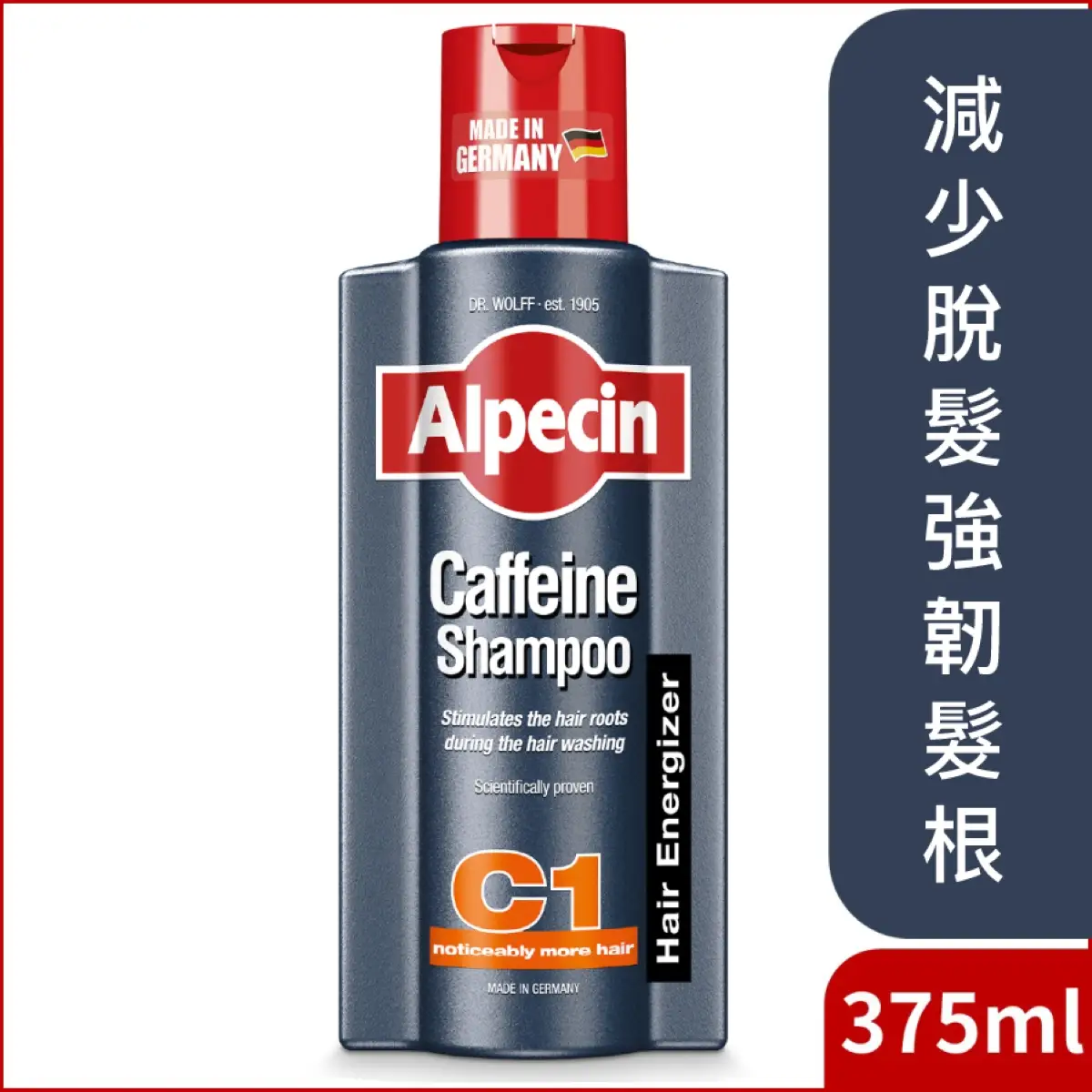 ALPECIN咖啡因防脫洗髮露375毫升