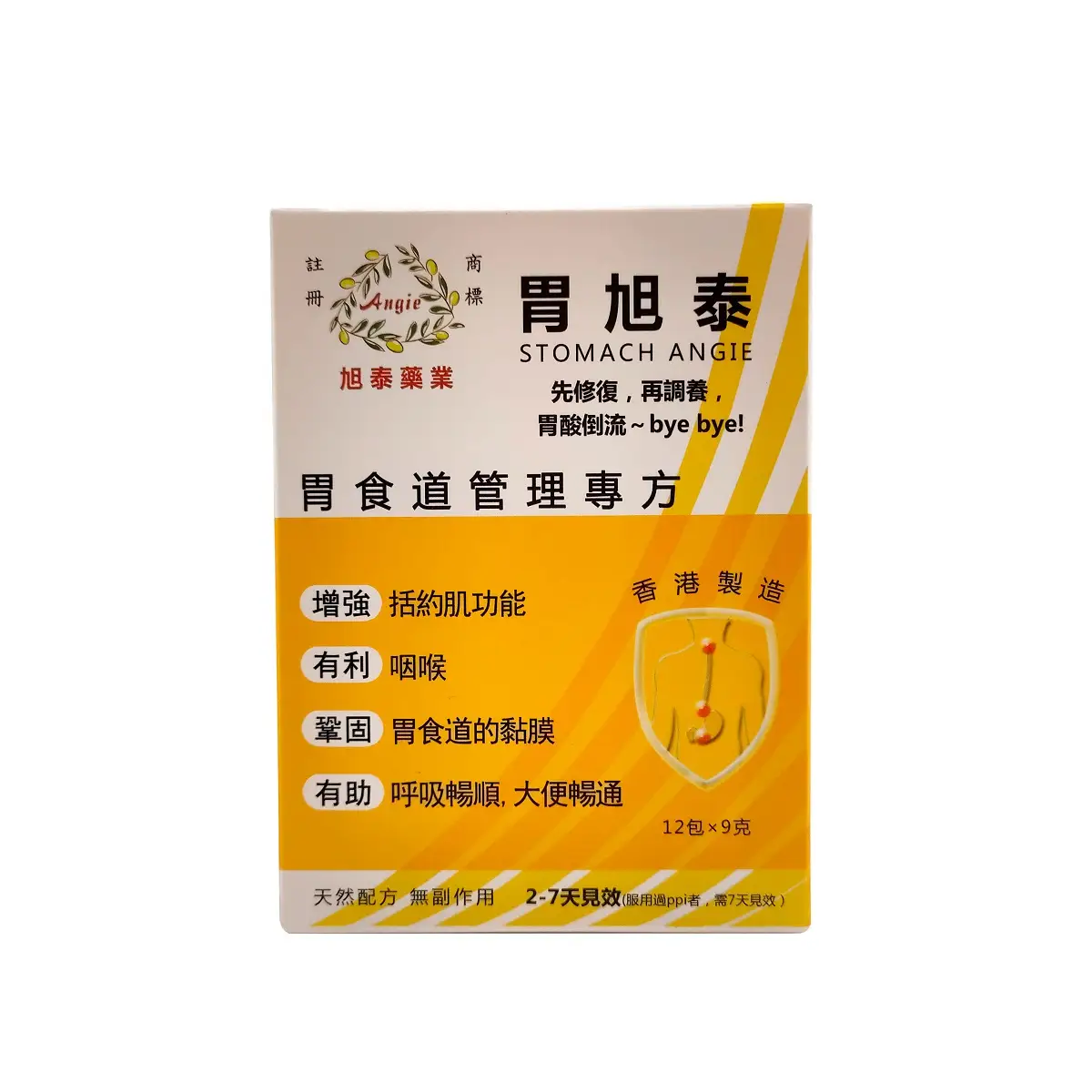 Angie胃旭泰胃食道管理沖飲 9克 x 12包