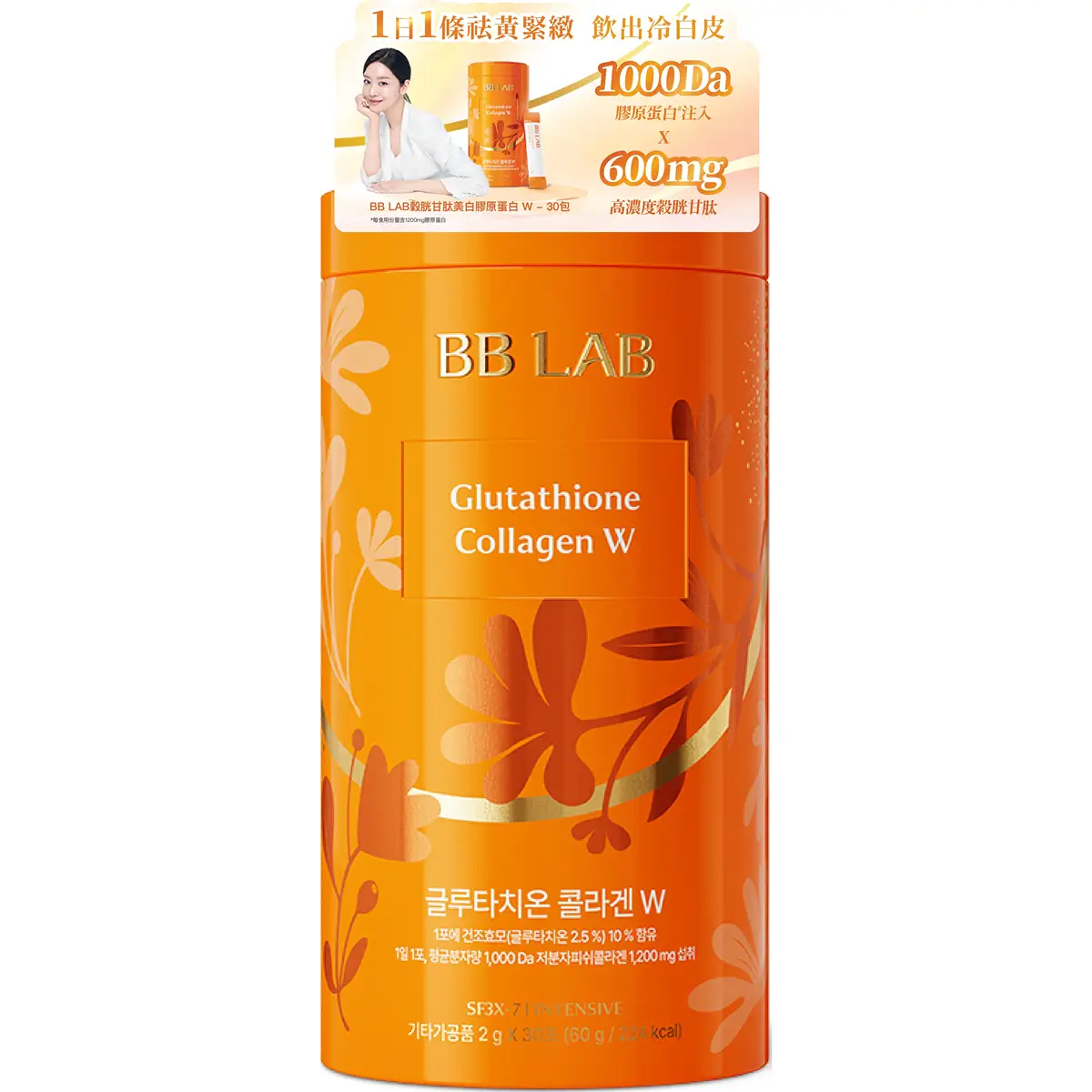 BB LAB穀胱甘肽美白膠原蛋白W 30包
