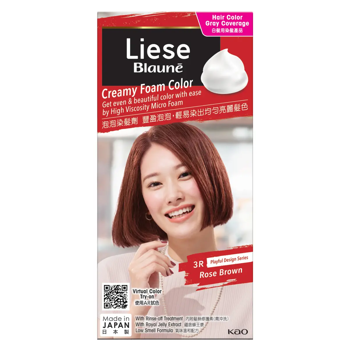 Liese Blaune Creamy Foam Color (3R Rose Brown) 1 Box