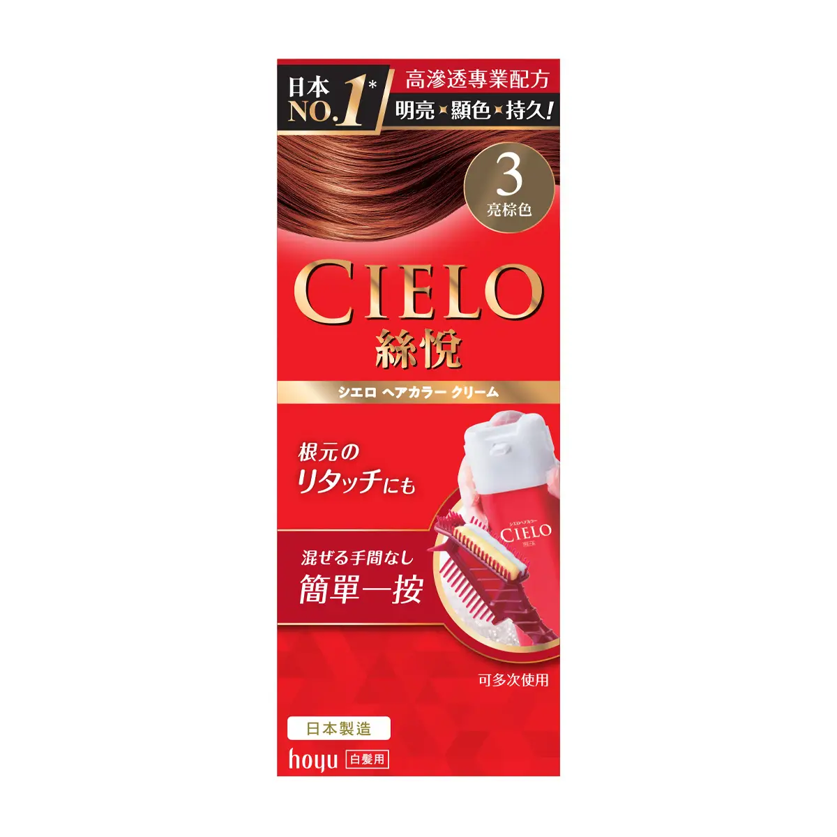 Cielo Hair Color Cream (3 Light Brown) 80g