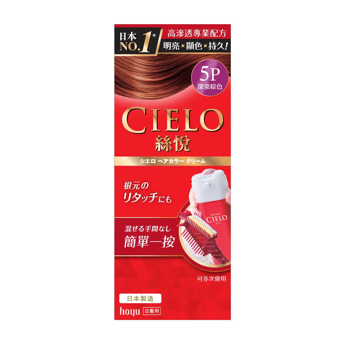 Cielo Hair Color Cream (5P Dark Pure Brown) 80g