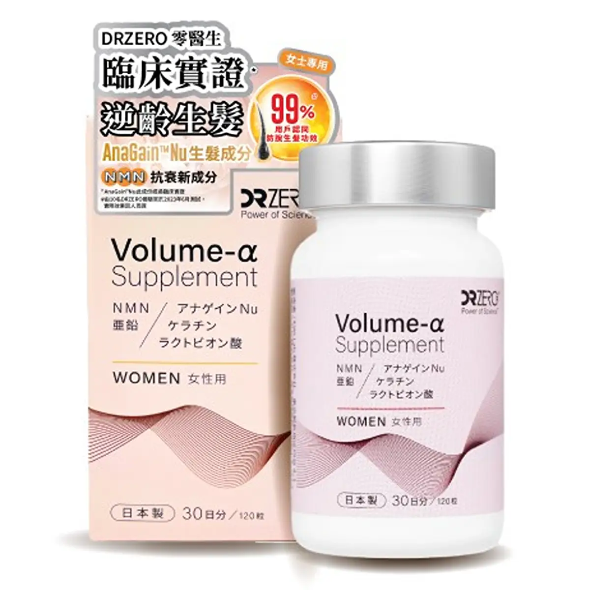 DR ZERO逆齡生髮女士專用配方 120粒