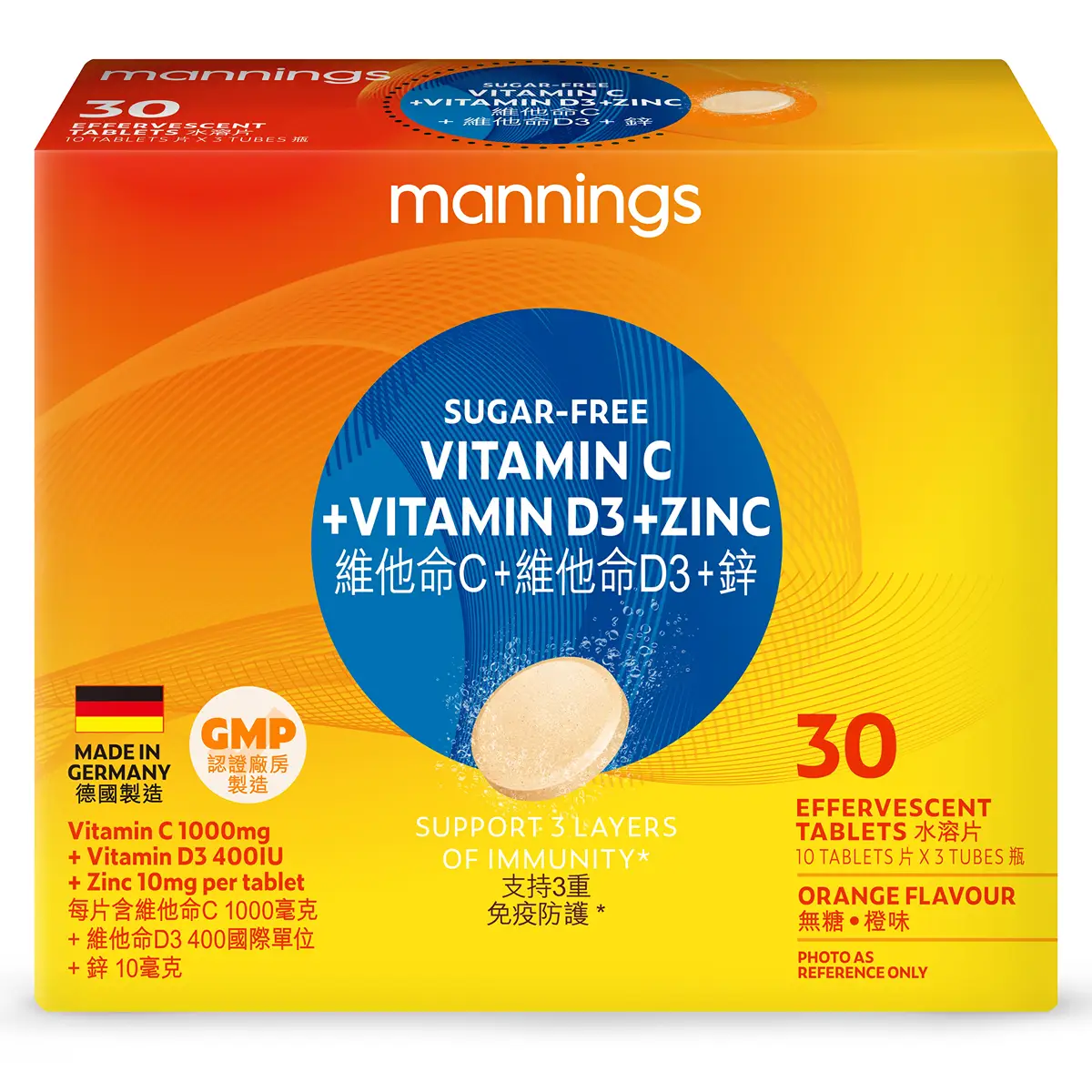 Mannings Triple-Action Vitamin C + Vitamin D3 + Zinc Effervescent Tablets 30pcs