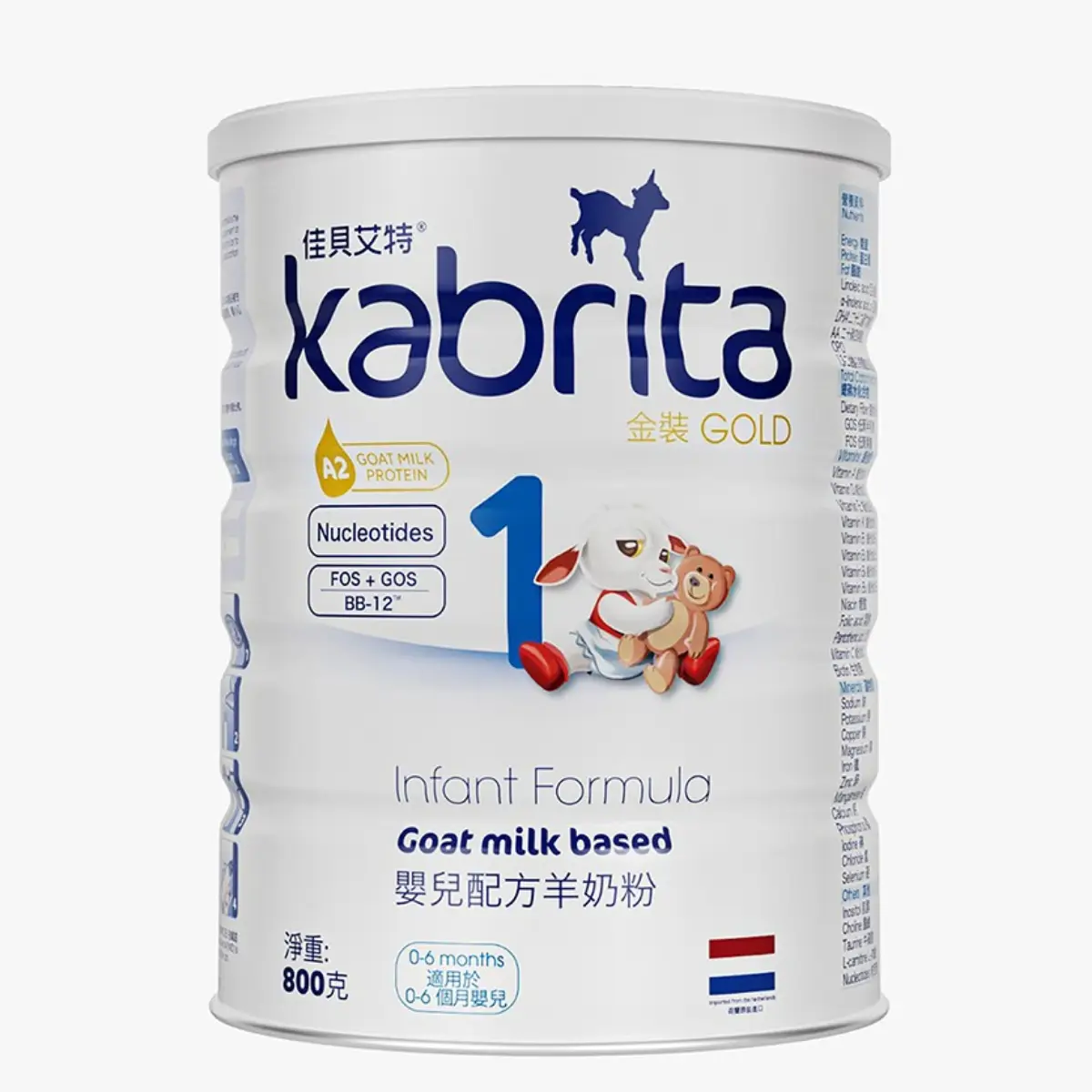 Kabrita佳貝艾特嬰兒配方羊奶粉 1段(0-6個月) 800克